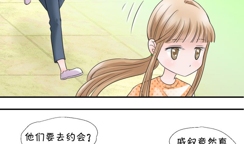 第9话 被谴责的男神 1-第9话