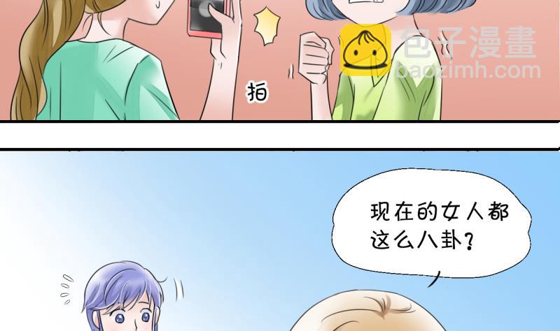 第9话 被谴责的男神 1-第9话