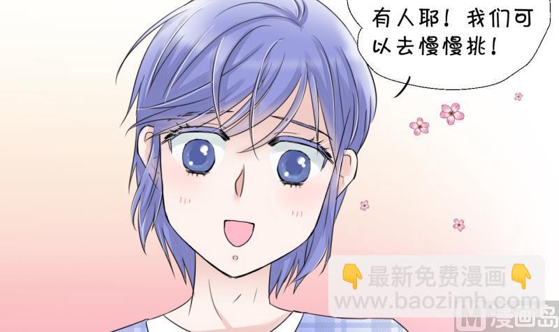 第9话 被谴责的男神 1-第9话