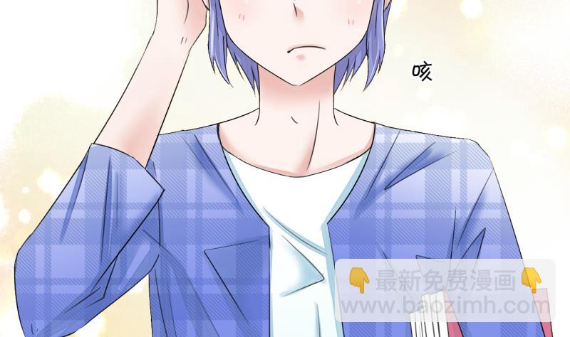 第9话 被谴责的男神 1-第9话