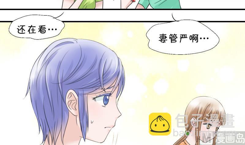 第9话 被谴责的男神 1-第9话