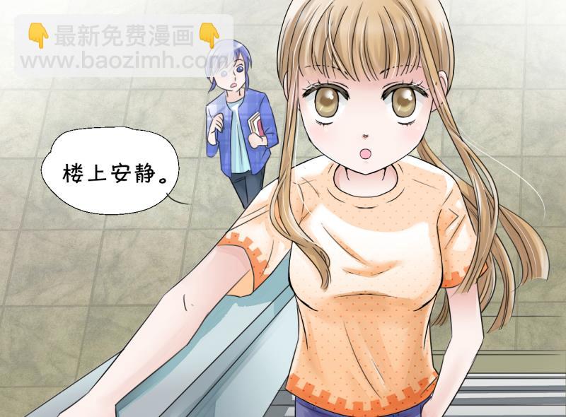 第9话 被谴责的男神 1-第9话