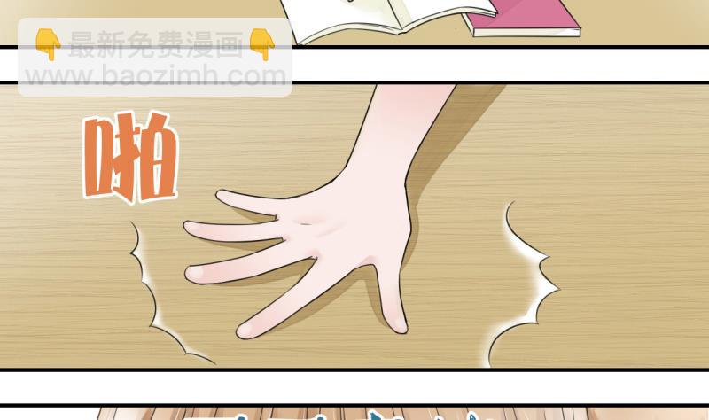 第9话 被谴责的男神 1-第9话