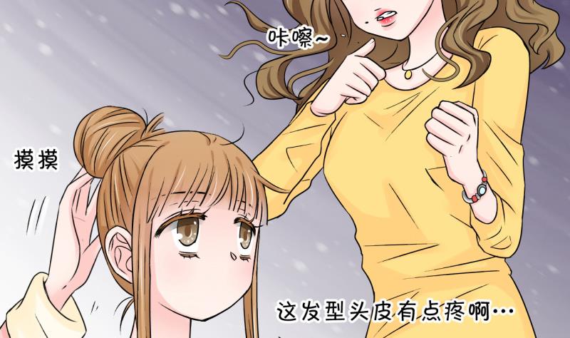 第81话 回家去找男神 1-第81话