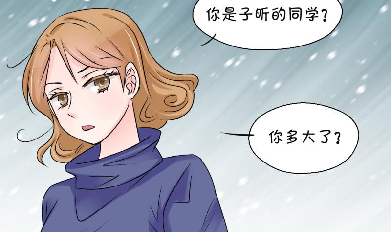 第83话 表妹的小心思 128