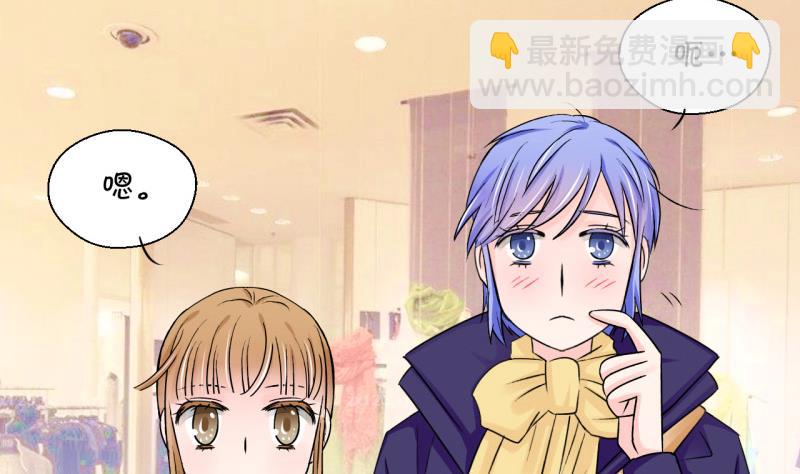 第83话 表妹的小心思 1-第83话