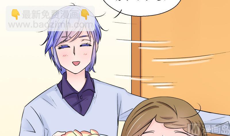 第85话 吃瘪的刘悦月 1-第85话