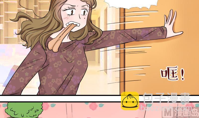 第85话 吃瘪的刘悦月 1-第85话