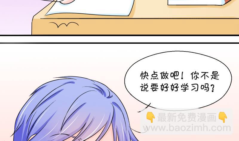 第85话 吃瘪的刘悦月 1-第85话