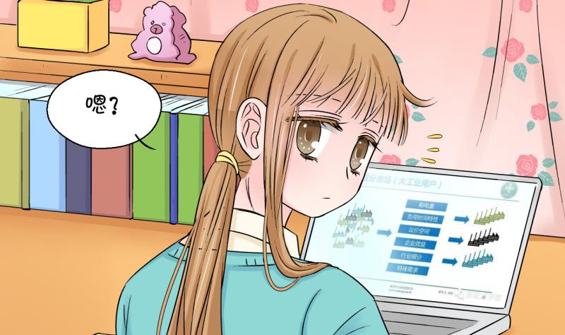 第85话 吃瘪的刘悦月 1-第85话