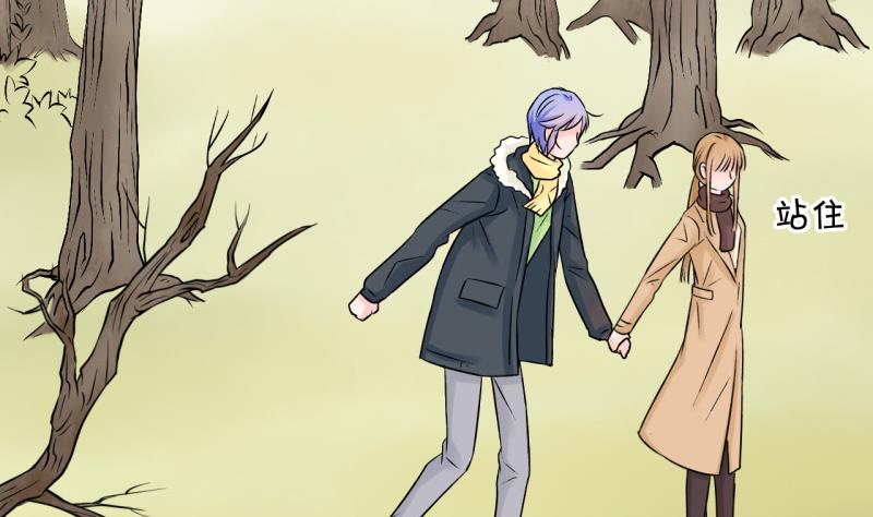 第87话 尘封着的记忆 1-第87话