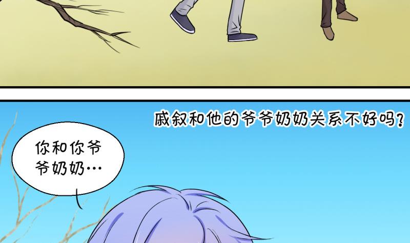 第87话 尘封着的记忆 1-第87话