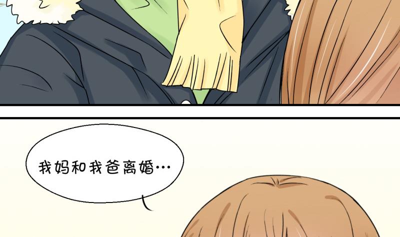 第87话 尘封着的记忆 1-第87话