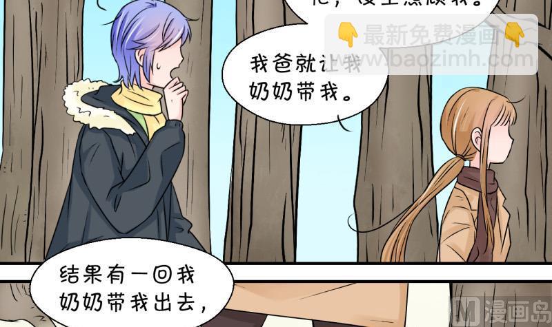 第87话 尘封着的记忆 1-第87话