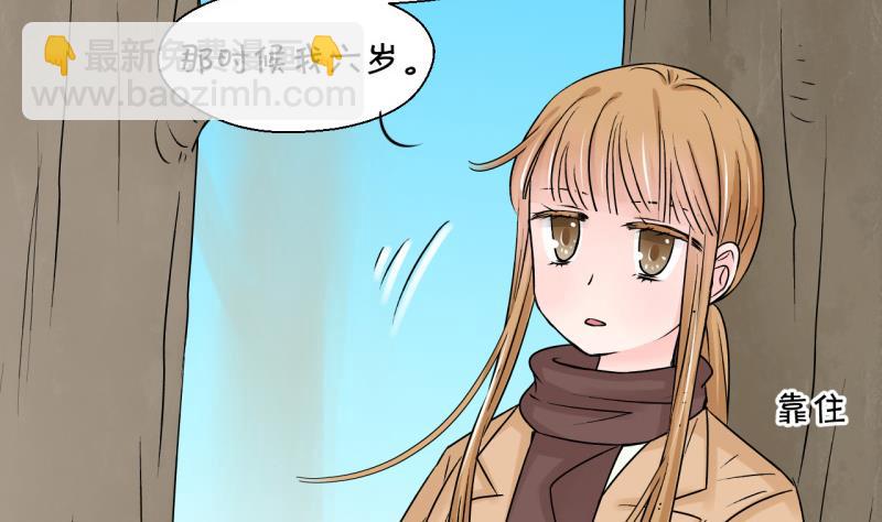 第87话 尘封着的记忆 1-第87话