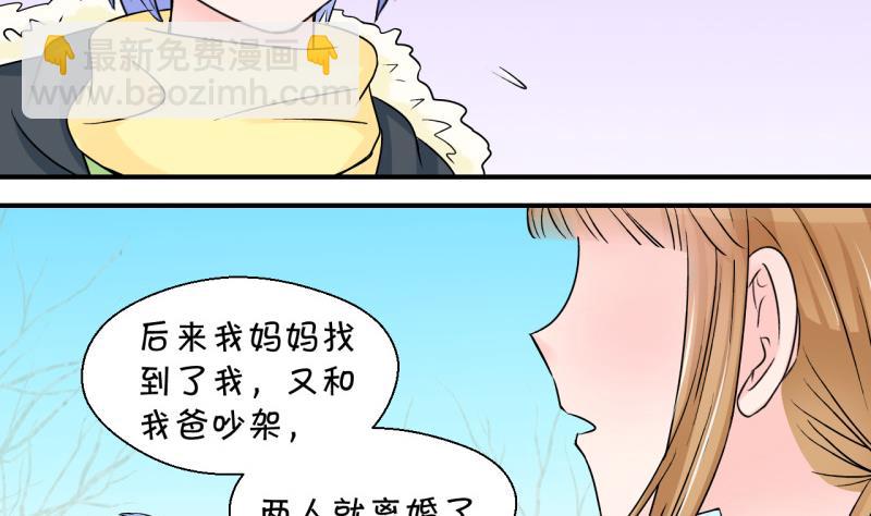 第87话 尘封着的记忆 1-第87话