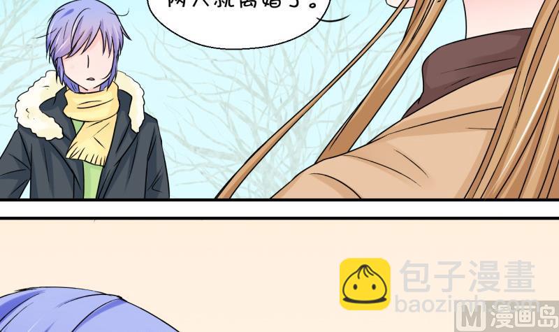 第87话 尘封着的记忆 1-第87话