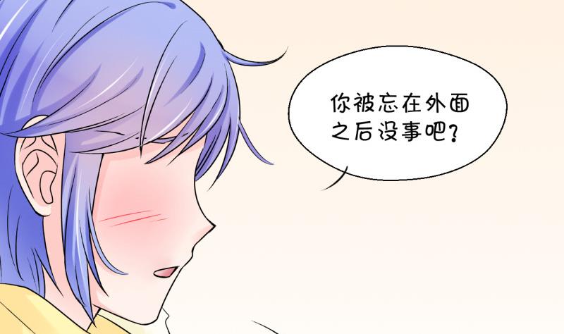 第87话 尘封着的记忆 1-第87话