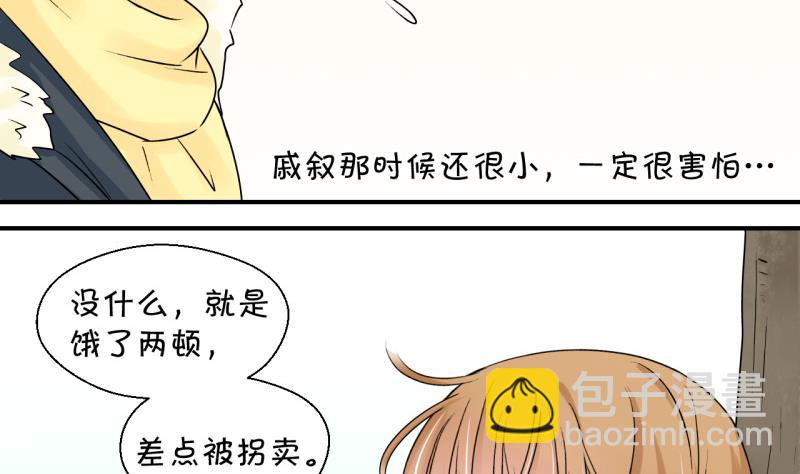 第87话 尘封着的记忆 1-第87话