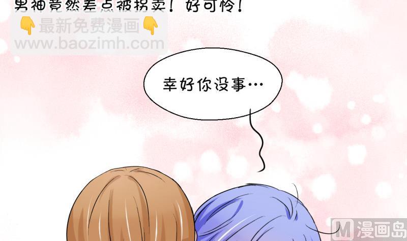 第87话 尘封着的记忆 1-第87话