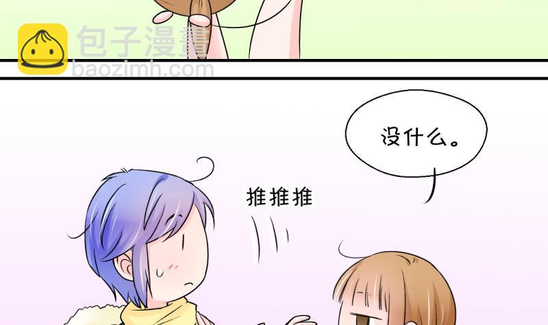 第87话 尘封着的记忆 1-第87话