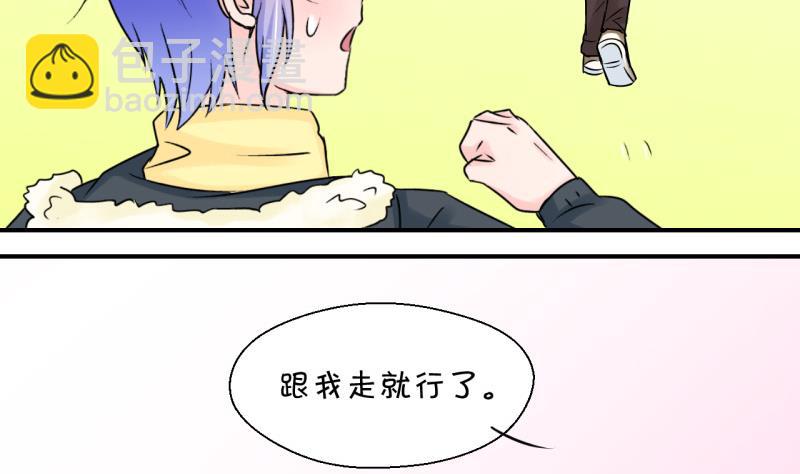 第87话 尘封着的记忆 1-第87话