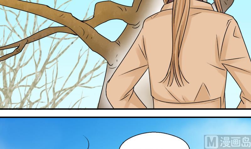 第87话 尘封着的记忆 1-第87话