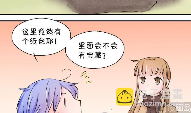 第87话 尘封着的记忆 1-第87话