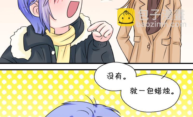 第87话 尘封着的记忆 1-第87话