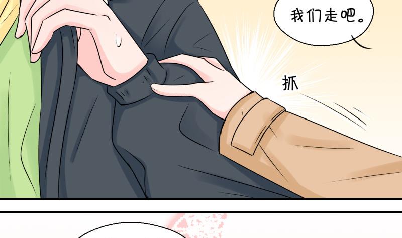 第87话 尘封着的记忆 1-第87话