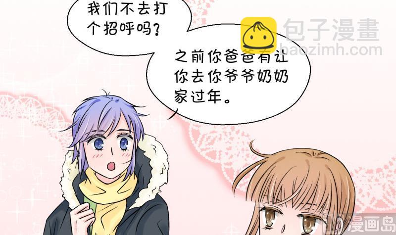 第87话 尘封着的记忆 1-第87话