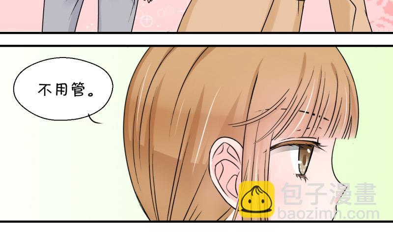 第87话 尘封着的记忆 1-第87话