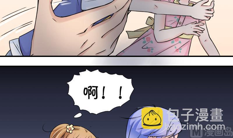 第89话 当年的小哥哥 1-第89话