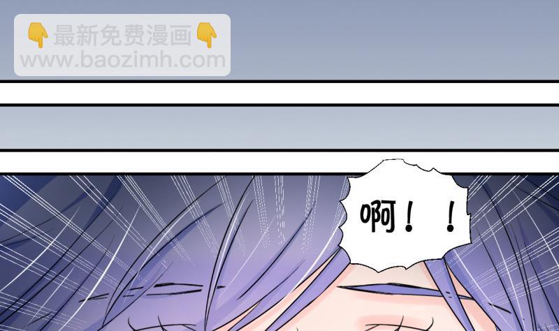 第89话 当年的小哥哥 1-第89话