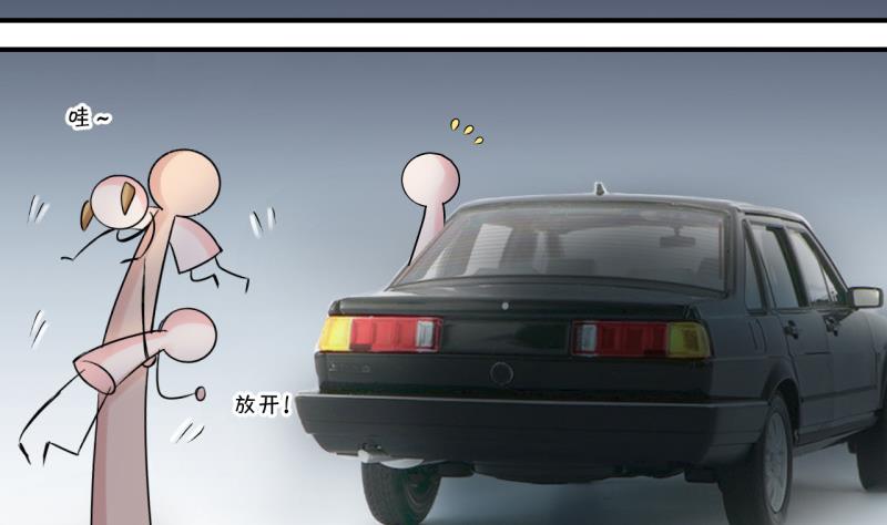 第89话 当年的小哥哥 1-第89话