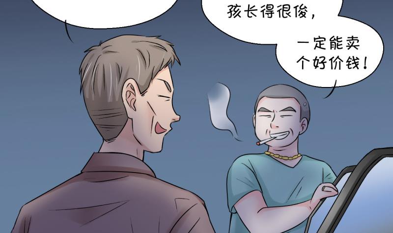 第89话 当年的小哥哥 1-第89话