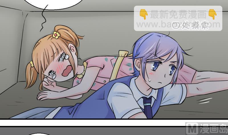 第89话 当年的小哥哥 1-第89话