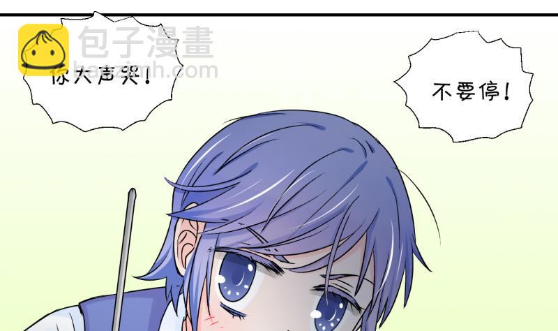 第89话 当年的小哥哥 1-第89话