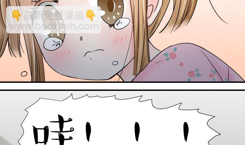 第89话 当年的小哥哥 1-第89话