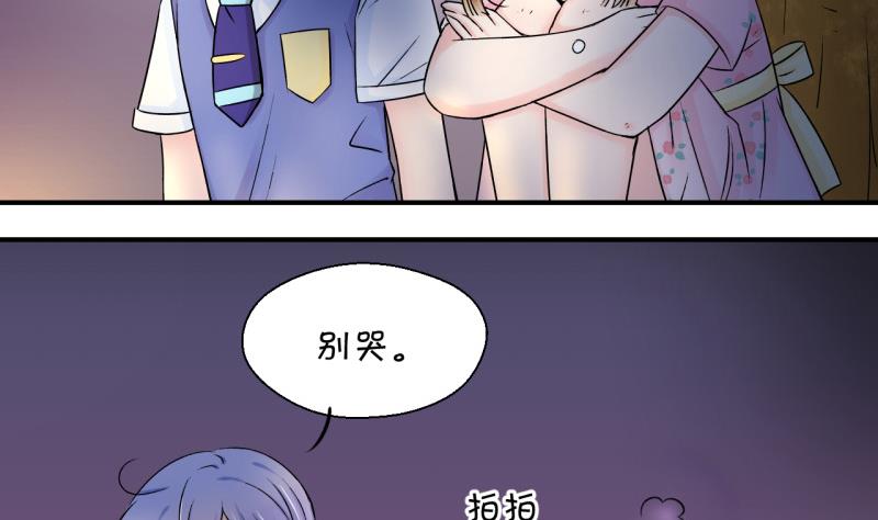 第89话 当年的小哥哥 1-第89话