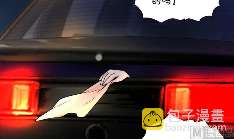 第89话 当年的小哥哥 1-第89话