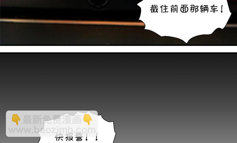 第89话 当年的小哥哥 1-第89话