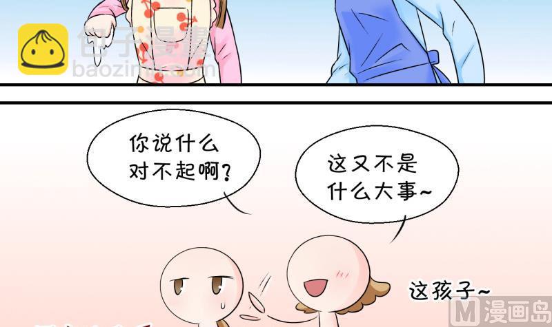 第91话 留下一起过年 1-第91话