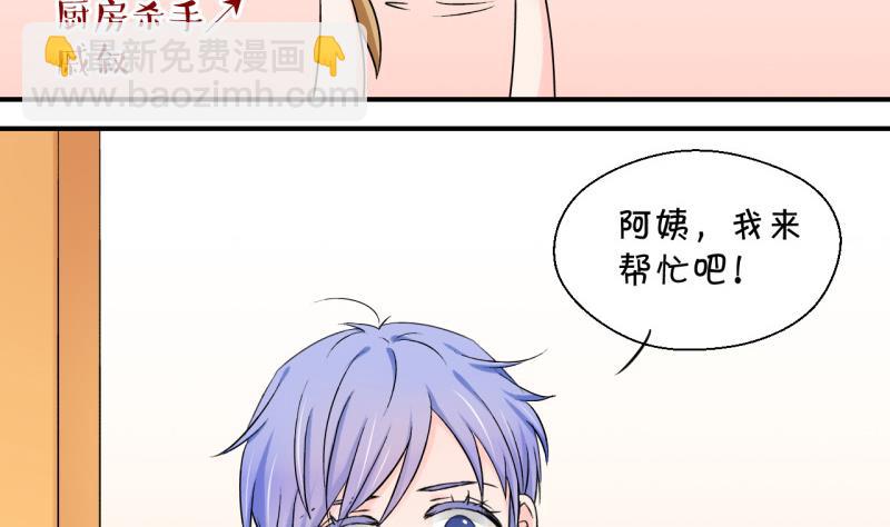 第91话 留下一起过年 1-第91话