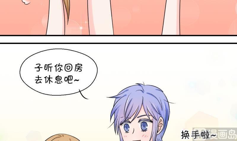 第91话 留下一起过年 1-第91话