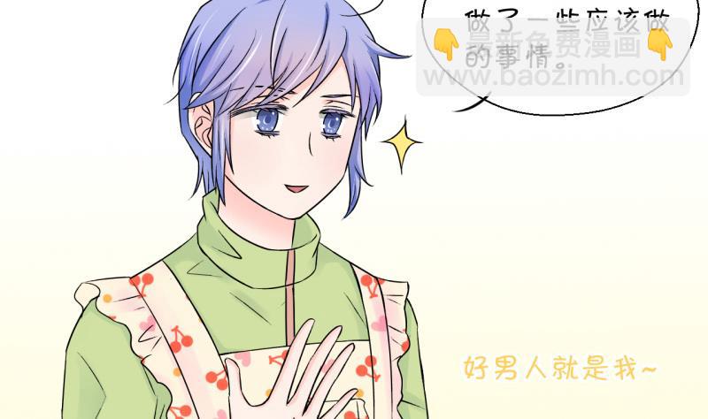 第91话 留下一起过年 1-第91话