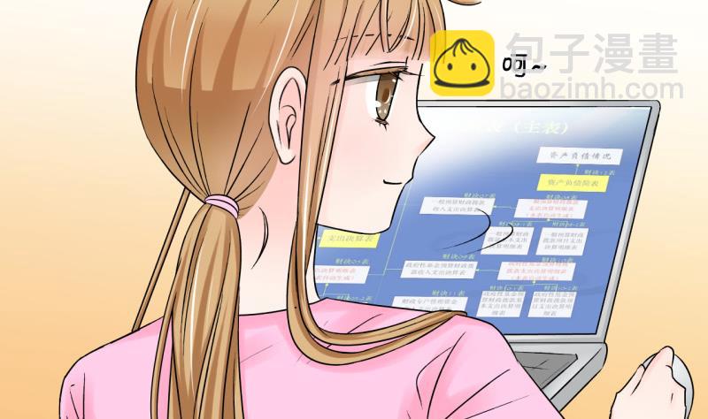 第91话 留下一起过年 1-第91话