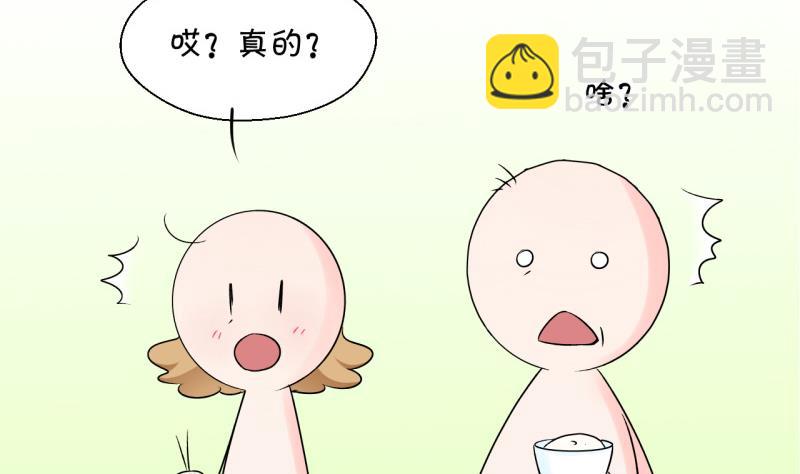 第91话 留下一起过年 1-第91话