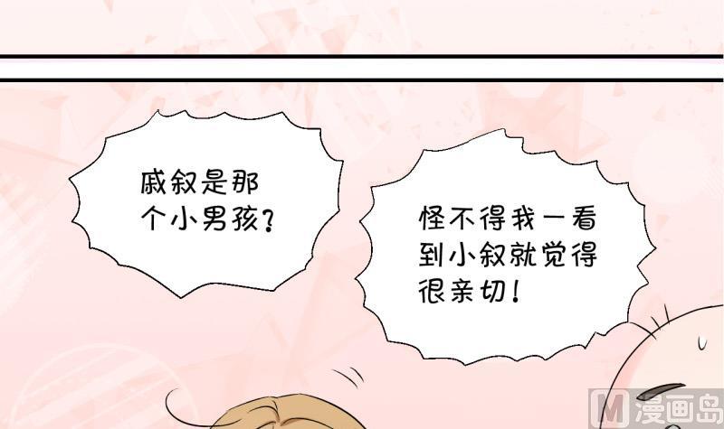 第91话 留下一起过年 1-第91话