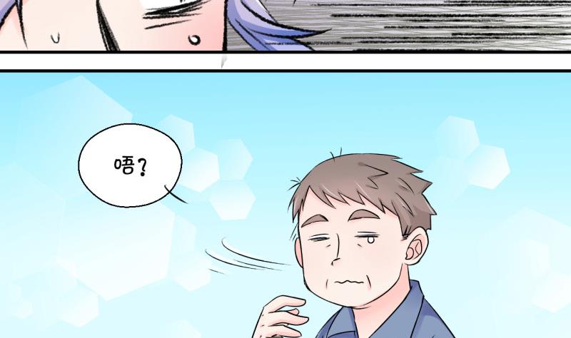 第91话 留下一起过年 1-第91话